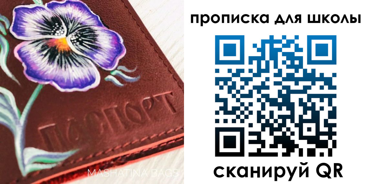 временная регистрация поиск в Коммунаре